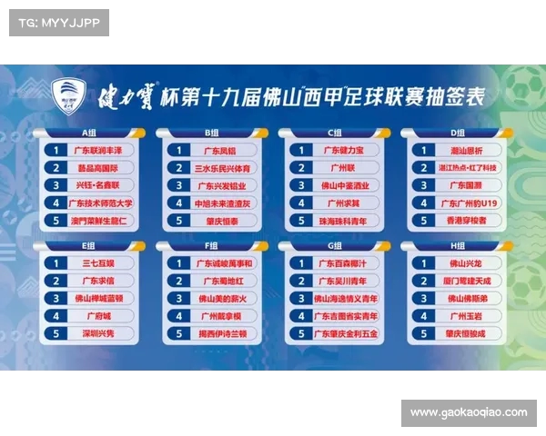 西甲转播新时代:多平台同步播出全面提升观赛体验 西甲转播新时代:多平台同步播出全面提升观赛体验