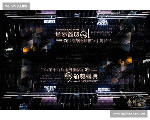 颁奖典礼盛大举办 星光熠熠荣耀时刻全程回顾与精彩瞬间呈现 颁奖典礼盛大举办 星光熠熠荣耀时刻全程回顾与精彩瞬间呈现