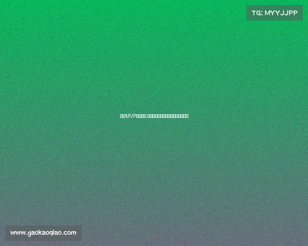 法甲MVP之争揭晓 谁将成为新一代足球天王的代表人物