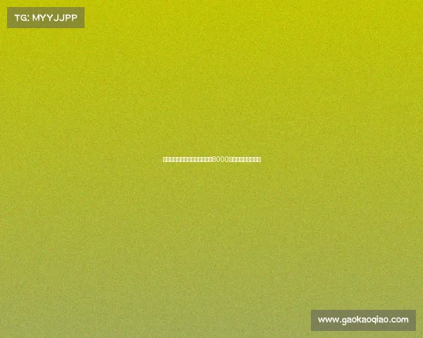 纽卡斯尔为引进谢什科报价至少8000万欧元寻求转会合作