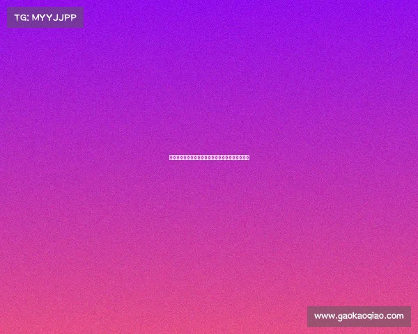 拜仁有意签下古斯托并已初步询问切尔西转会可能性