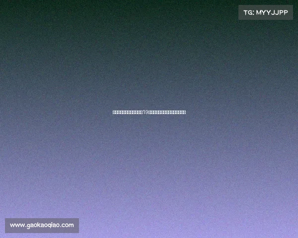 葡超法马利康有意引进热刺19岁中场泰瑞斯霍尔以增强球队实力