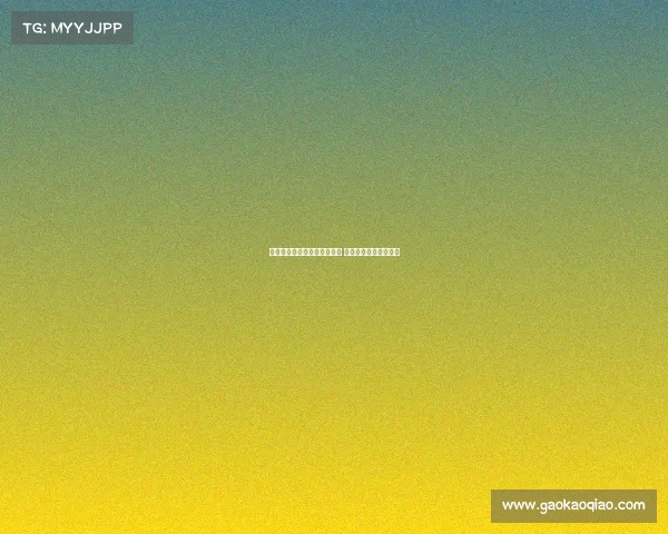 曼联与莱比锡开启新一轮谈判 谢什科交易需耐心等待