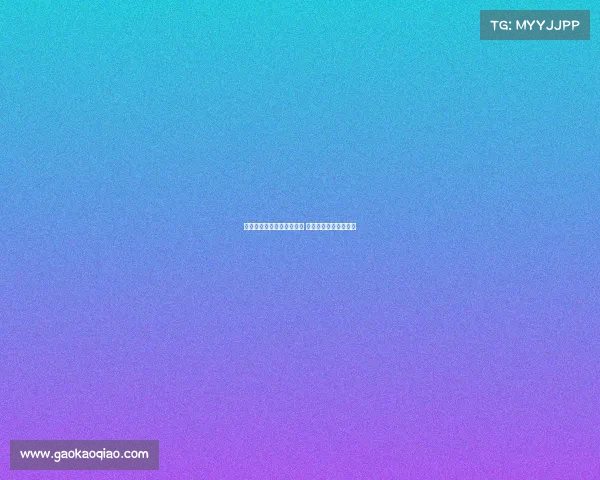 罗德里戈表态无意加盟热刺 热刺未计划补强该位置