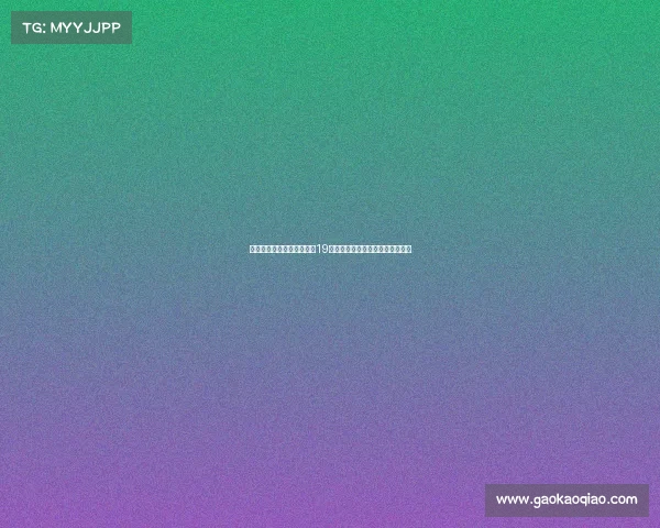 葡超法马利康有意引进热刺19岁中场泰瑞斯霍尔以增强球队实力