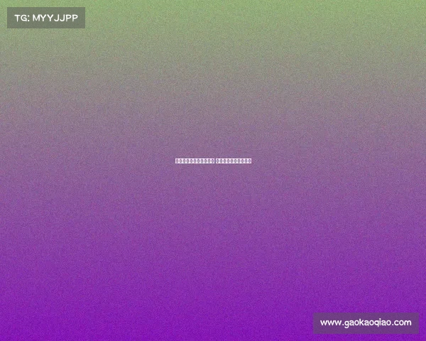 邦多确认加盟克雷莫内塞 穆萨或将继续留队效力