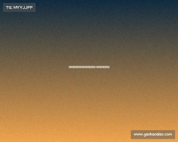 米兰随队报道:比利时媒体批评过于低级 谁会公开谈转会问题