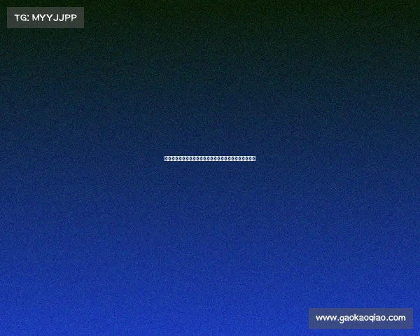 阿斯报:皇马计划在恩德里克和贡萨洛加西亚之间做出选择